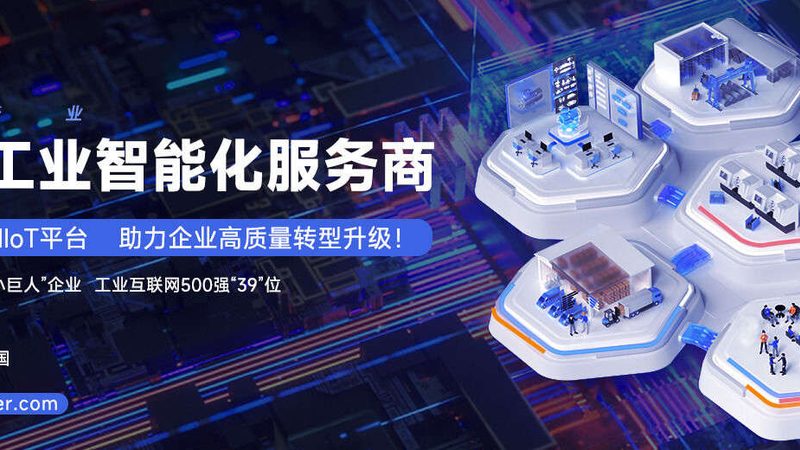 伺服电机减速机报价差异大，背后是这些成本逻辑
